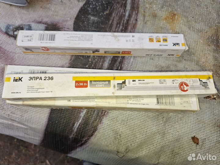 Эпра 236 цена за 4 шт
