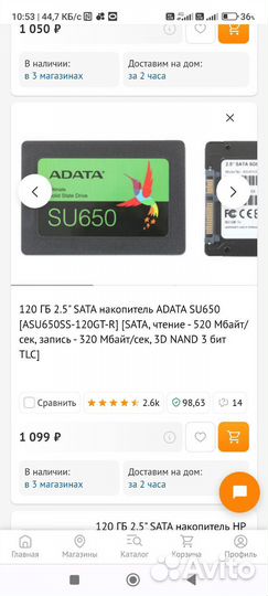SSD 120GB/480GB adata/apacer