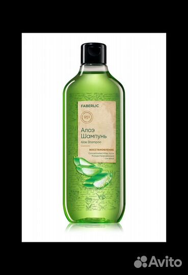 Шампунь Faberlic