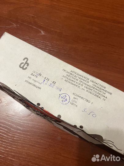 Набор для специй СССР пластик винтаж