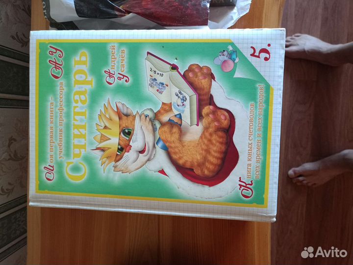 Детская книга