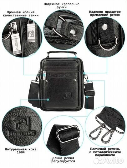 Сумка мужская через плечо кожаная новая 2 шт