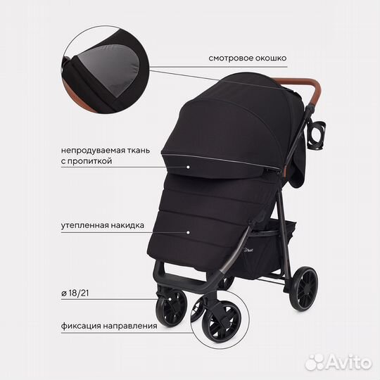 Коляска детская Rant Vega RA057, Black