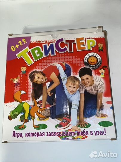Твистер