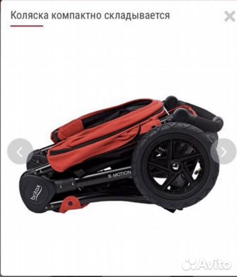 Прогулочная коляска коляска Britax B-Motion 3