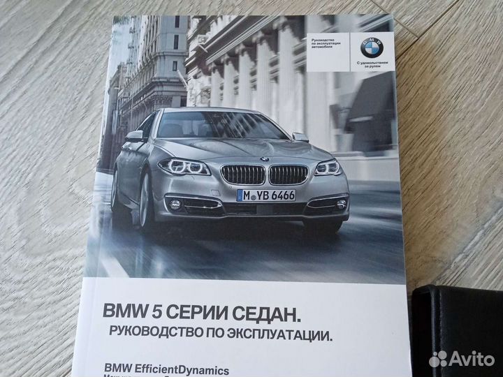 Руководство по эксплуатации