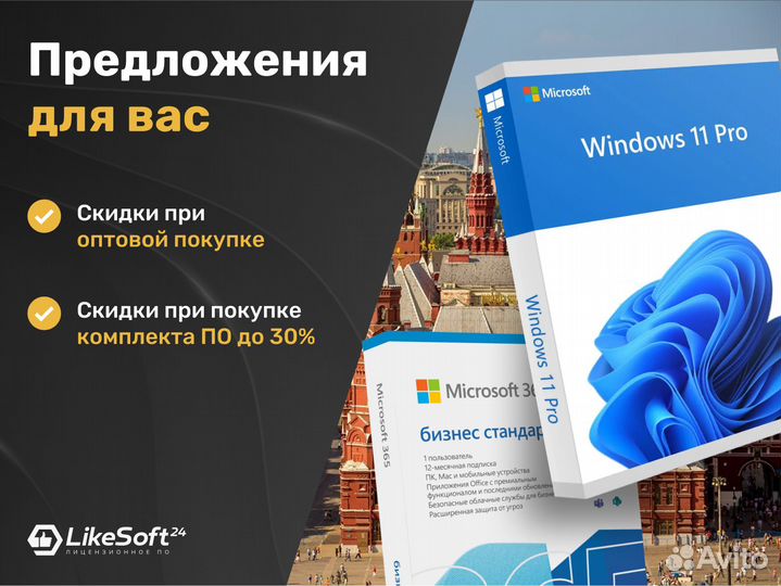 Microsoft Office 2019/2021 Home and Student ключ