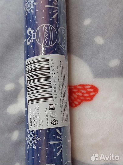 Упаковка новогодних подарков