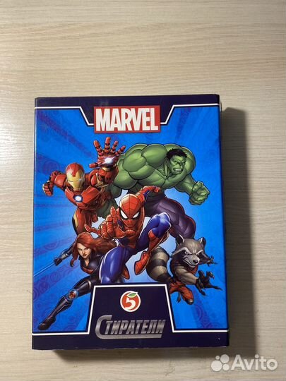 Marvel стиратели