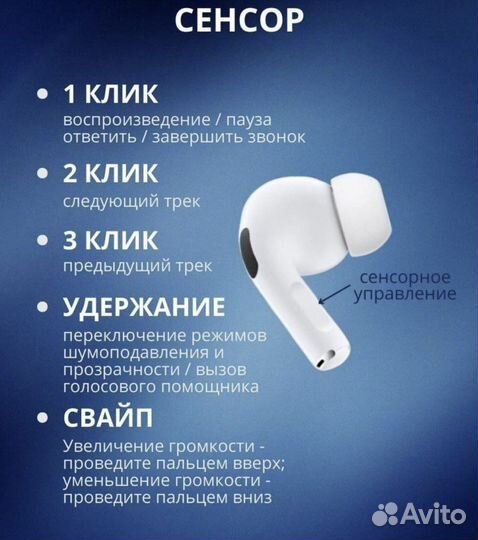 Apple AirPods Pro 2,original’’ гарантия доставка