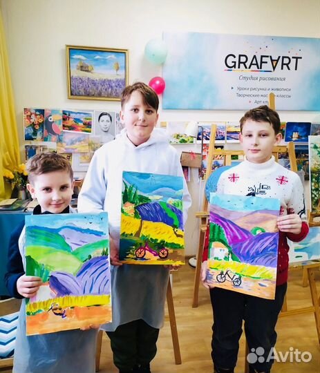 Студия рисования GrafArt