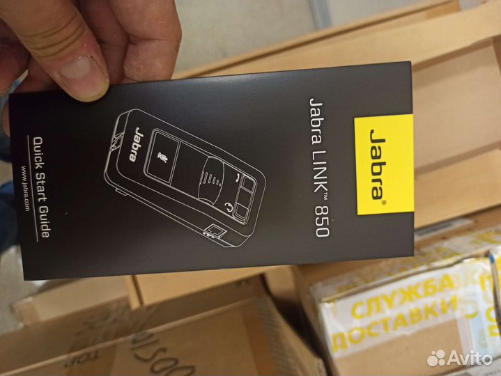 Аудиопроцессор Jabra Link 850