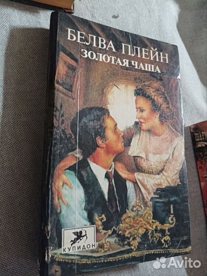 Книги романы о любви