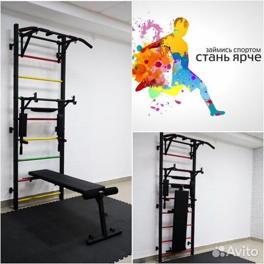 Шведская стенка Турник Брусья Пресс Надежная