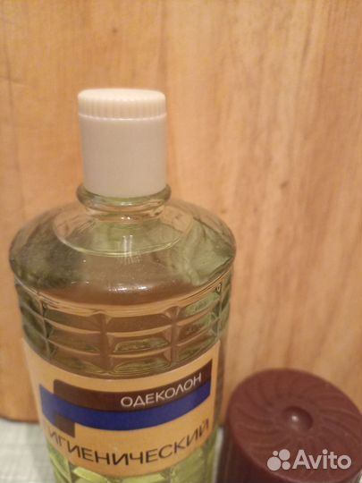 Одеколон СССР