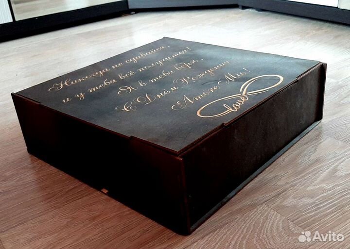 Короб для подарка