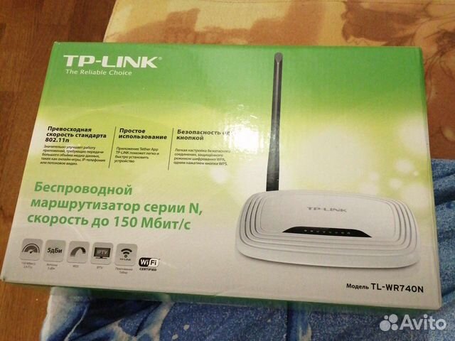 TP-link
