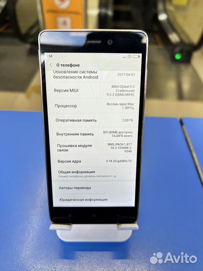 Xiaomi Redmi 3S, 3/32 ГБ