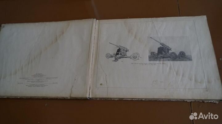 85-мм зенитные пушки обр. 1939 и 1944 года руковод