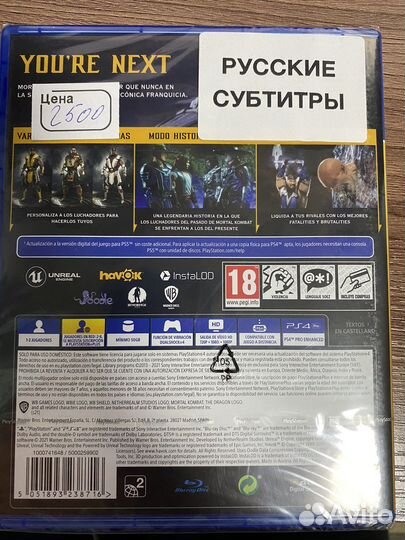 Диск Mortal Combat для PS 4