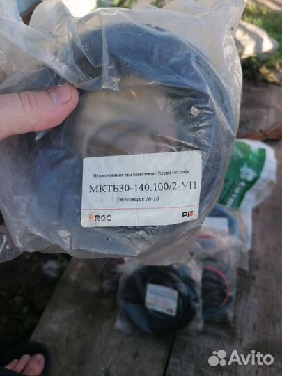 Ремкомплект гидроцилиндра