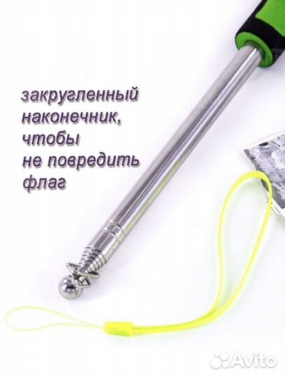 Флагшток