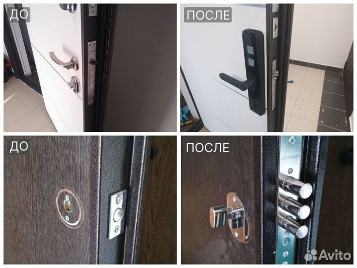 Вскрытие замков, установка замков, замена ремонт