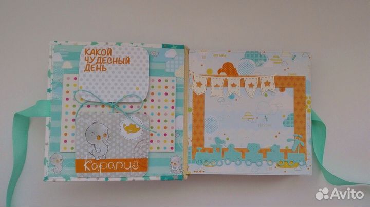 Фотоальбом