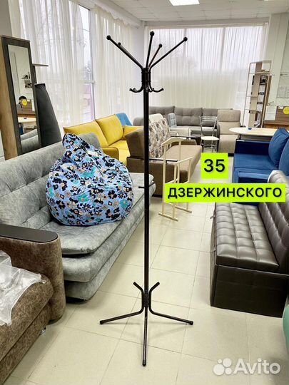 Вешалка напольная Вега - Дзержинка