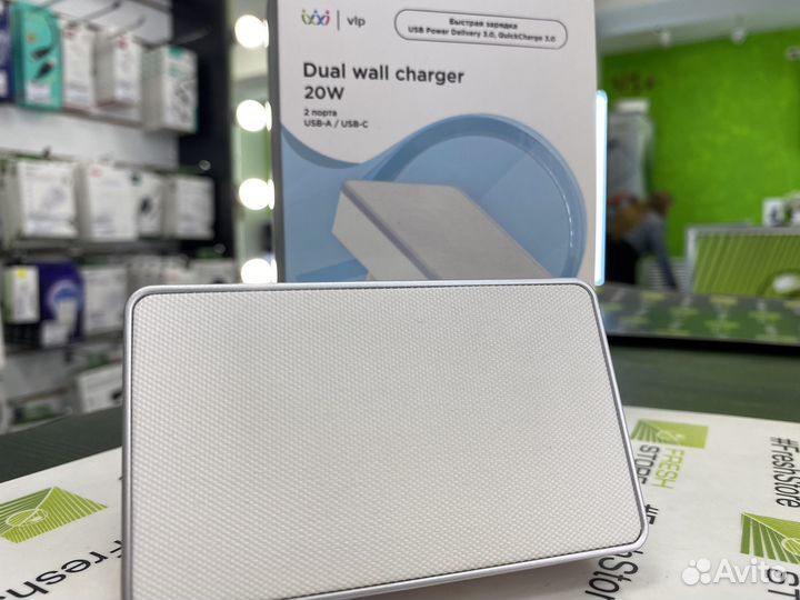 Сетевое зарядное устройство vlp