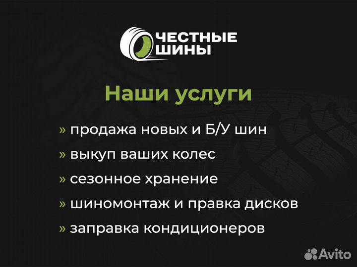 Pirelli P Zero 275/50 R20