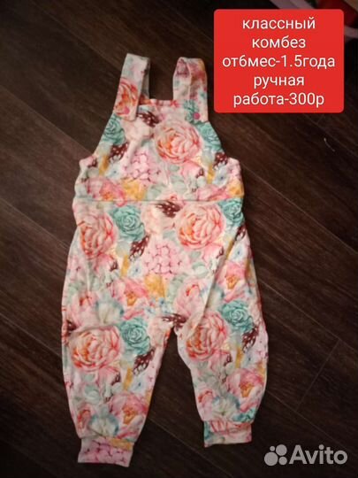 Продам одежду в идеальном состоянии
