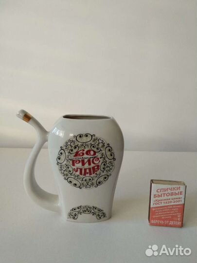 Поильник для минеральной воды Трускавец СССР