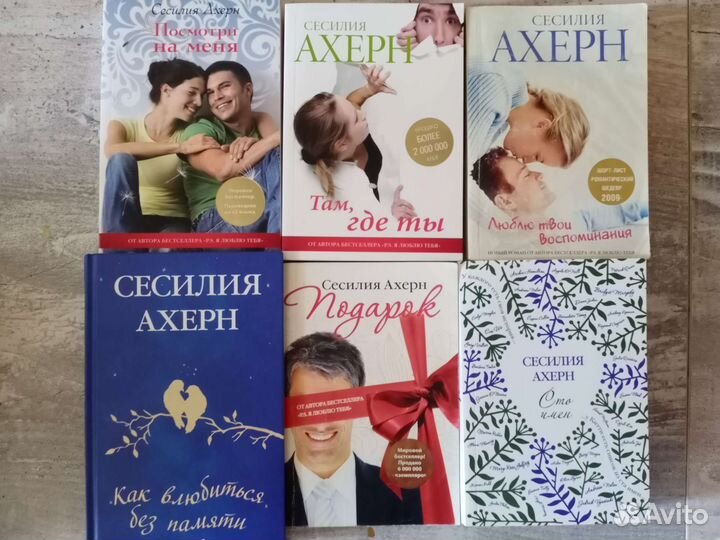Книги разные