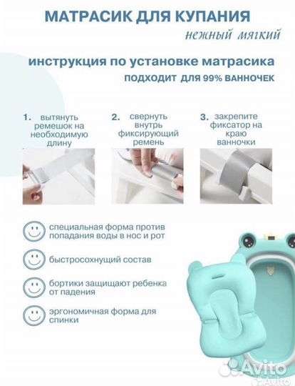 Ванночка для купания