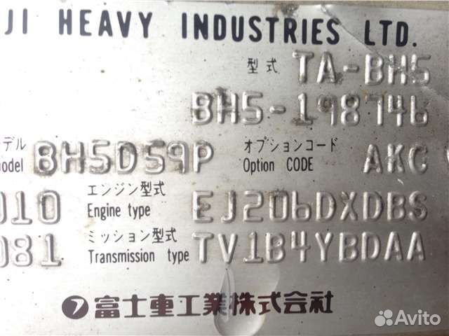 Разбор на запчасти Subaru Legacy (B12)