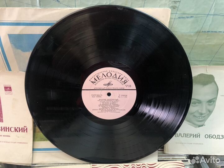 Валерий Ободзинский