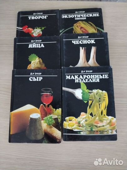Книги по кулинарии