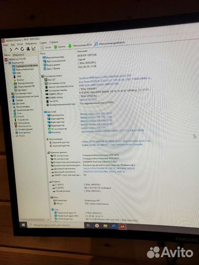 Возможен обмен на ноут 17