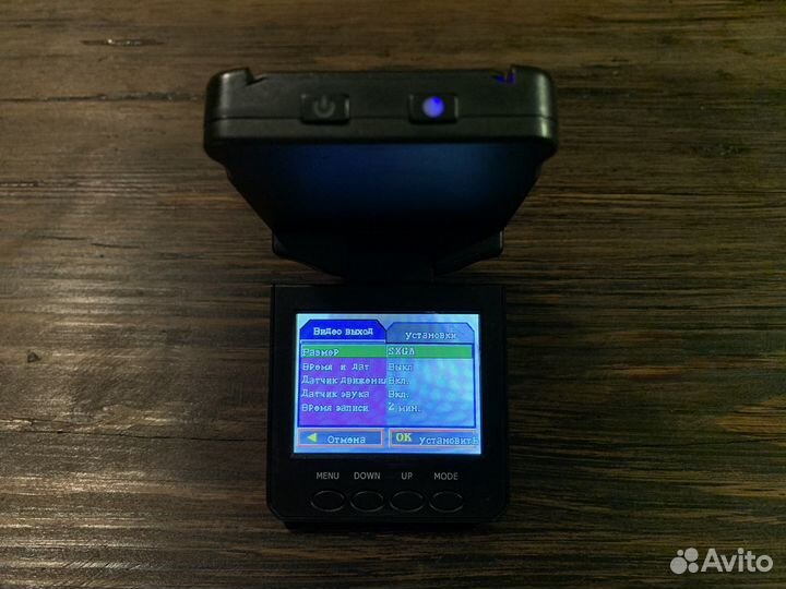 Видеорегистратор