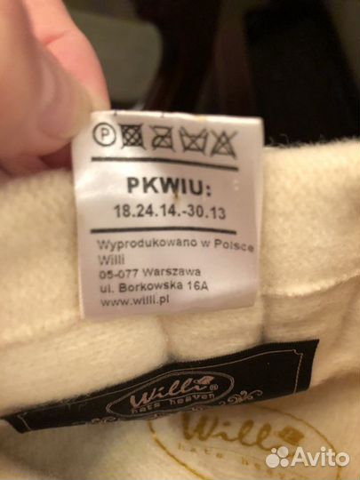 Шапка женская