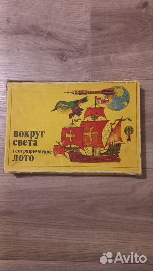 Настольные игры