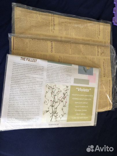 Упаковочная бумага