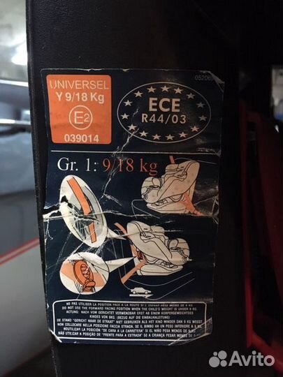 Автокресло детское, Bebe Confort Iseos