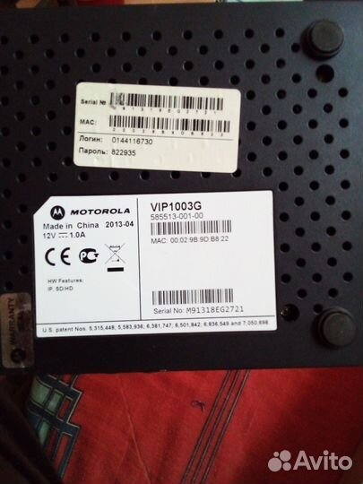 Приставка к телевизору