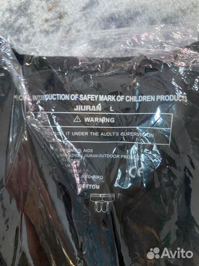 Спасательный жилет размер L