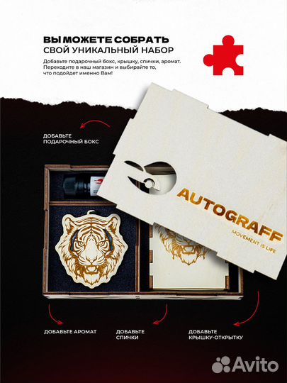 Ароматизатор в машину «Lexus» двухсторонний