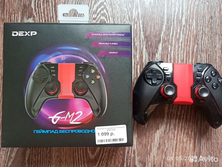 Игровой джойстик для телефона