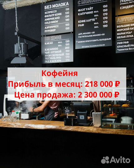 Помогу продать ваш бизнес. Бизнес брокер