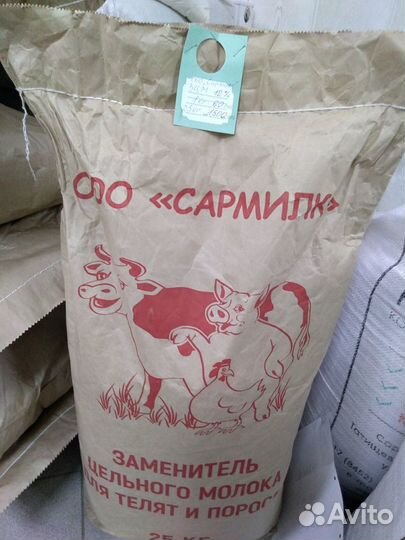 Заменитель Молока для Телят и Поросят